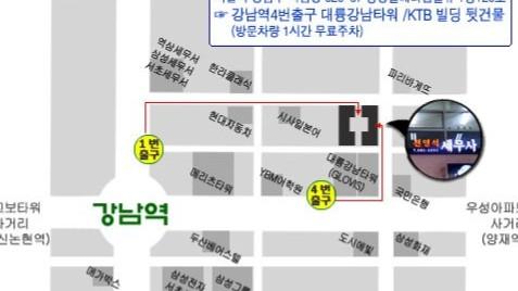 자금조달계획서 상담 및 플랜