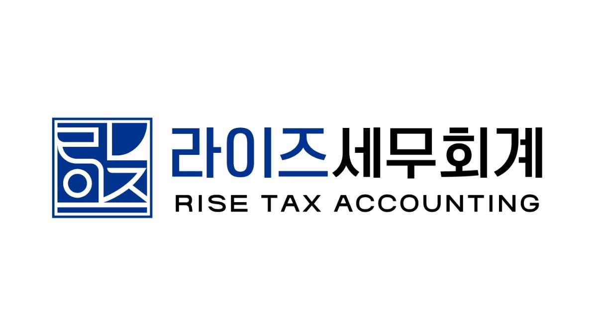 법인사업자 개업(창업) 관련 세금 상담