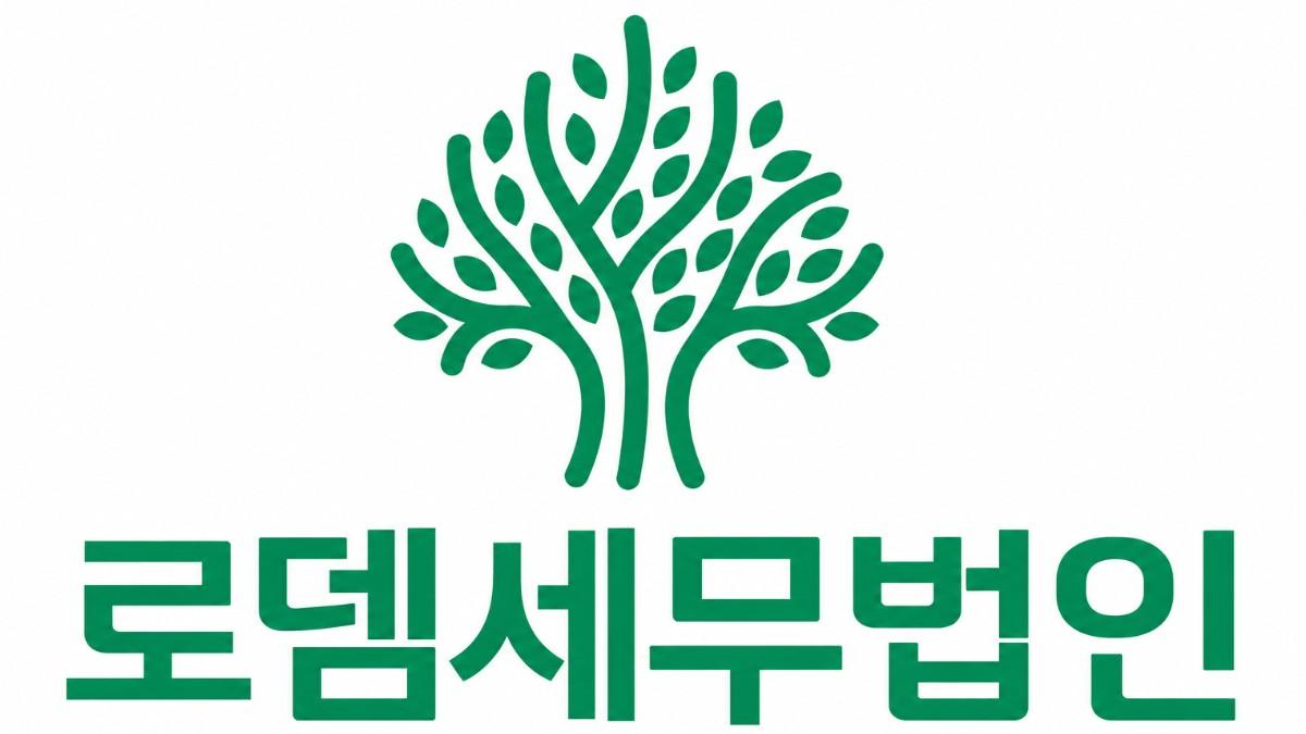 광고대행업 기장상담
