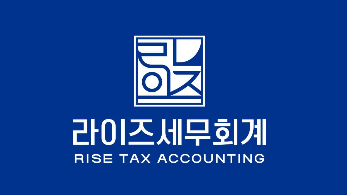 개인사업자 개업(창업) 관련 세금 상담