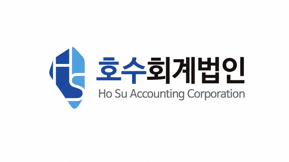 개인사업자 세무기장 및 기본 세무상담
